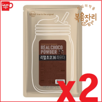 대상 복음자리 리얼초코36 파우더 500g x 2ea / 대상 리얼초코36_fu3