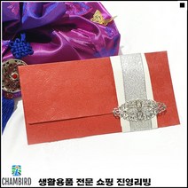 금속장식 높은활용도 품격상승 성의보이기 감사제작봉투 기프트감사카드