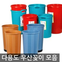 [Z]다용도 우산꽂이, 01 롱다리통 레드(대)