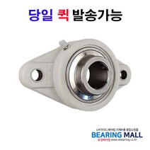 BBM 스테인리스 유니트 케이스 지그베어링 케이스 SUC-SFL204, 1개