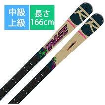 로시뇰 스키판 스키 플레이트 SUPER VIRAGE VI LTD R22 166cm 바인딩 세트 중급 상급