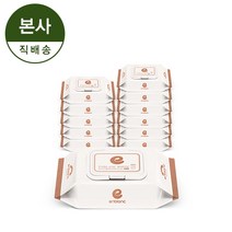 [본사직영]앙블랑 세이프 화이트 휴대 캡형 20매12팩 N-WMC12