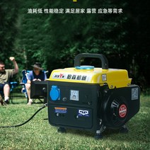 자가 캠핑용발전기 전기 소형 휴대용 발전기