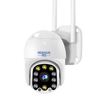 농막 시골집 360도 CCTV 상가 주택 실외 아파트현관, 4G 모니터링 울트라 클리어 8mm 3MP