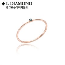 로이드 L-DIAMOND Dark Blue 4프롱 스키니링LRF22159D SB2