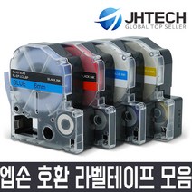 엡손 JH테크 OK-1000P 호환 라벨테이프, 1개, SD24K 호환 (검정바탕/흰색문자)