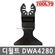 디월트 DWA4280 만능컷터날 바이메탈 멀티툴날 못박힌 목재절단용 석고보드 PVC 65X43mm