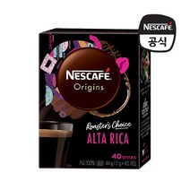 네스카페 오리진스 알타리카 40T, 상세 설명 참조, 상세 설명 참조