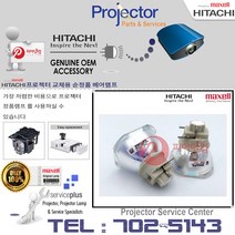 HITACHI CP-EW4051WN PDT02081 프로젝터 램프, 정품베어램프