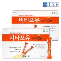 종근당 [종근당] 비타포유 스틱 레몬맛 120포 2박스/비타민A 비타민C