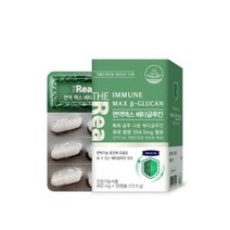 더리얼 면역맥스 베타글루칸 균주특허 [450mg x 30캡슐] x 1박스 1개월분, 5개