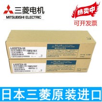 새로운 오리지널 닛산 미쓰비시 CC-LINK 출력 모듈 AJ65SBTB2N-8R AJ65SBTB2N-16R, 02 AJ65SBTB2N-8R