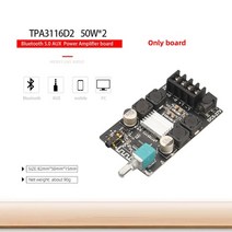 방송 음향 오디오 출력 증폭기 스피커hifidiy 라이브 블루투스 5.0 aux tpa3116 디지털 전력 보드 2x 50w 100w 스테레오 앰프 모듈 홈 뮤직 1002, A-502 TPA3116 50W