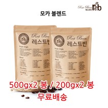모카 블렌드, 500g*2, 가는입자