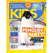 당일발송 National Geographic Kids Usa 2021년12/1월호