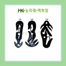 유인고리 (3종류) | 300개 ~ | 걸이 | HK농자재백화점, C형（300개）