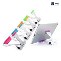 UB 삼성 갤럭시탭S3 9.7 필수 액세서리 9800무료배송, A4-1. 스피드 거치대 색상랜덤