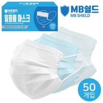 [KG커머스] MB쉴드 KC인증 3중필터 일회용 덴탈마스크 50매입, 1box