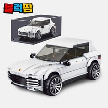[어린이날 선물] L사호환 슈퍼카 자동차 스피드챔피언 (케이스포함), 27025 포르쉐(케이스포함)
