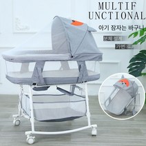소매 높이 조절 아기 침대 아기가드 침대 안전 가림막 안전 가드 프레임 난간 가드, 분말 제거 보편적 인 휠 방수 면 패드 모기장/보내기