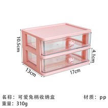 폴딩 소품 옷정리함 수납 수납함 정리함 박스 펜트리 틴케이스, 핑크2단스티커증정