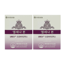 유한양행 엘레나 퀸 UREX 프로바이오틱스 2개월분