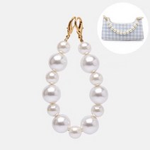 핸드백스트랩만들기 고퀄리티 양구멍 왕진주 키링 키홀더 스마트폰홀더스트랩제작 DIY재료 왕진주알, 16mm