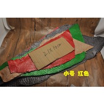 큰 사이즈 나일 잉어 물고기 피부 DIY 특수 가죽 지갑 소재 휴대폰 쉘, [01] red small