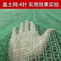 항공 위장 그물 커버 녹색 안전망 정원 마당 바닥 천장 녹색 햇빛차단 그물 망, 4바늘 8x30m개