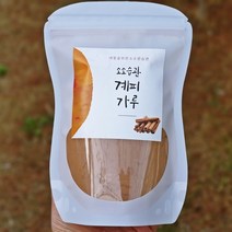 소소습관 계피 가루 200g 계피 분말 파우더, 소소습관계피가루200g, 선택옵션
