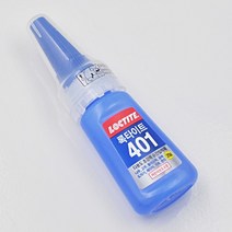 록타이트 초강력 순간접착제 401 다용도 본드, 1. 록타이트 401 20g (낱개)