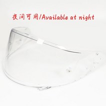 오토바이 헬멧 바이저 윈드실드 PC 부품 쇼에이 X14 Z-7 X-스피리트용 주간 및 야간, 01 1