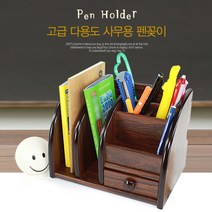고급 다용도 사무용 펜꽂이/학원납품용 팬시점판매용, 상세페이지 참조
