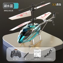3.5 Channel Remote Control Helicopter Toy Drop resistant Model Outdoor Gift, [02] Blue