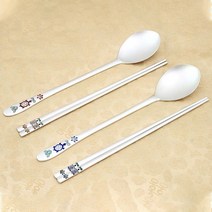 명품 특칠보 은수저 부부세트 80％ 187.5g, 연꽃거북 199 200