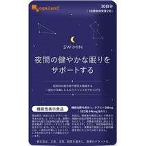 서플리먼트 OGALAND SWIMIN [ 60 알갱이 약 1 개월 분 ] L- 테아닌 글리신 배합 보충제 쾌면 오면 B084Z, 30 캡슐, One Color