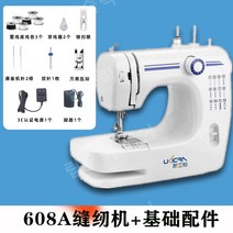 재봉틀 미싱 가정용 오바로크 오버록 공업용 책상 옛날, A