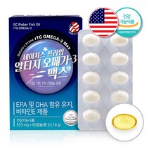 알티지 오메가3 비타민E 60캡슐 1개월분 노르웨이 엔초비 멸치 epa dha 항산패, 1개