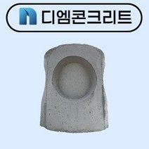 원형맨홀 원형집수정 콘크리트 맨홀 빗물받이 일반용 흄관용, 1개