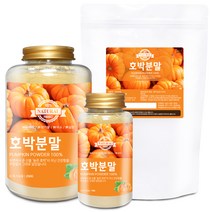 늙은 호박 분말(국산) 모음 가루 호박 죽 전 제빵, 늙은 호박 분말[국산] 250g[통]