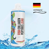 Verisol 독일 베리솔 마시는 콜라겐 피쉬 저분자 펩타이드 1000ml Gelita