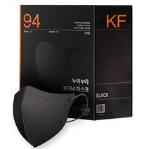 누이누아 새부리형 숨쉬기편한 KF94 마스크 블랙L(대형) 25매 누이누아마스크(KF94)(검정색)(대형), 25매입, 블랙(L)