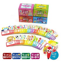 첫시작낱말카드 4종 120장 세이펜별매 / 동물카드 / 음식카드 / 탈것카드 / 사물카드 / 인지카드, 없음