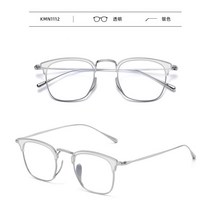 일본 초경량 안경 테 티타늄 가벼운 하금테 아세테이트 9.2g