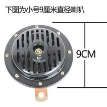 굴착기 RC 트럭 굴삭기 부품 코마츠 캐터필러 히타치 두산 대우 지게차 대야 전기 경적, 3.24Vsmall