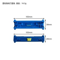 피복제거기 전선탈피기 스트립퍼 크니펙스플라이어렌치 만능플라이어 366, 1pc 블루
