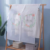 깔끔한 행거 먼지 관리 간편 행거커버 옷걸이커버, 행거커버 메종