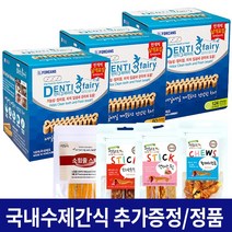 포켄스 덴티페어리 덴탈껌 1박스 + 국내수제간식 멍도락 애견간식 강아지껌, 디스펜서 S 80개입, (증정) 국내수제간식 멍도락 오리날개