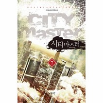 웅진북센 시티마스터 7, One color | One Size@1