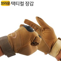 택티컬 글러브 ATG2 텍티컬 등산 바이크 레저 캠핑장갑, 쿠팡노미야 M사이즈